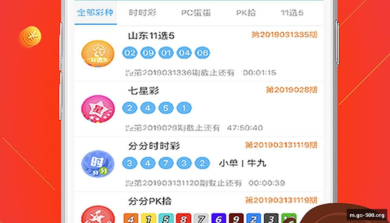“每一张彩票都是改变人生的机会！”